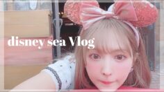【Vlog】ディズニーシー🐳