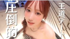 【VLOG】小宵こなんと行く王道夏デート🐬‎🤍🍧