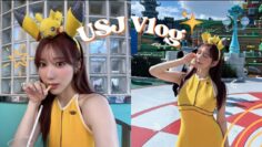 【VLOG】こなんピカチュウとユニバを大満喫デート🌏⚡️💛
