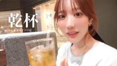 【VLOG】こなん社長の今年の事業展開とは！？ゆるゆるDaily Vlog📸💭