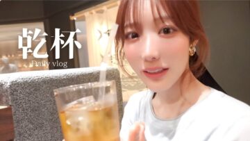 【VLOG】こなん社長の今年の事業展開とは！？ゆるゆるDaily Vlog📸💭