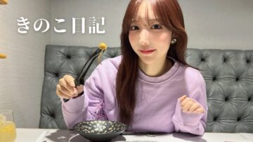 【VLOG】撮影で体力消耗したからきのこ鍋で回復してきた💨🍄🩷