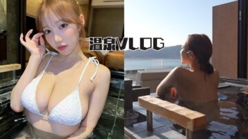 【VLOG】こなんと熱海温泉デート♨️絶景すぎた🧖‍♀️💞