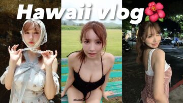 【VLOG】ハワイでご褒美ロケに密着！！🌺