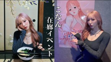 【VLOG】こなん初めての在廊イベント🩷素敵なアートになってきました✍🏻✨