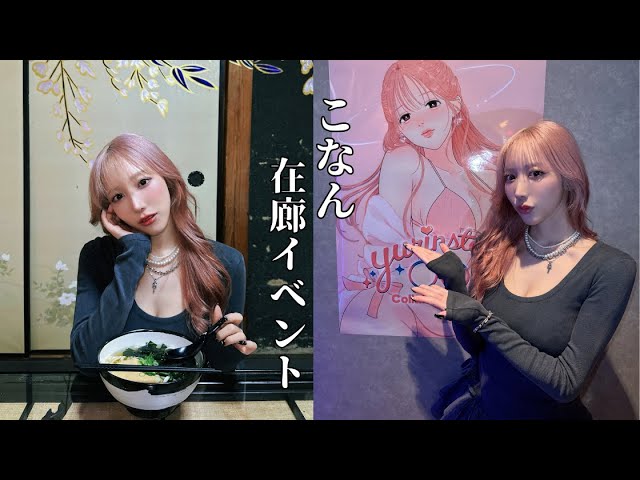プリロード画像