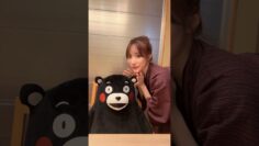 くまもんと初めまして🐻 #vlog #shortvideo #japan #熊本 #travel #小宵こなん #小宵虎南