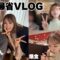 【VLOG】実家！10年ぶりにじいちゃんに会えた👴🏼