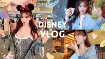 【VLOG】こなんといく1泊2日のお泊まりディズニー🐭🍿🩷