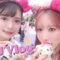 【VLOG】女2人旅🚄💨うちら大阪大満喫中やでぇ(⸝⸝ɞ̴̶̷ ·̫ ‹⸝⸝ᐡ)~💞