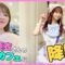 【○V引退？】No.1女優がコンカフェ嬢になります！