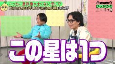 【永野＆くるま】地元の名産で張り合う業界人vs永野｜#永野＆くるまのひっかかりニーチェ #ABEMA で最新話無料配信中！