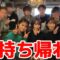 港区男子vs童○ 合コン対決したら衝撃の結果に!?