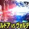 ダンブルドアvsヴォルデモート