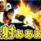 【スマブラ】６４せいやVSキューブ粗品タイマン対決【霜降り明星】