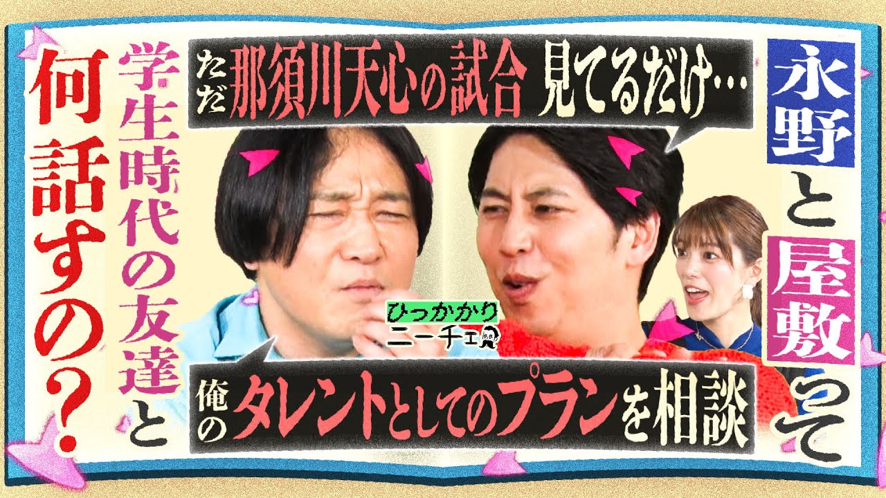 プリロード画像