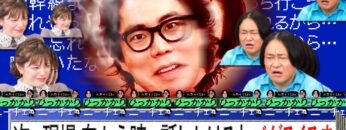 【永野×くるま】移動中に話しかけるとバグっちゃうくるま