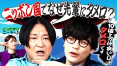 【永野×蓮見】ちょっと失礼な後輩の方が好きな先輩にひっかかる