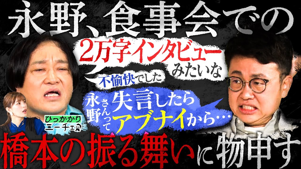 プリロード画像