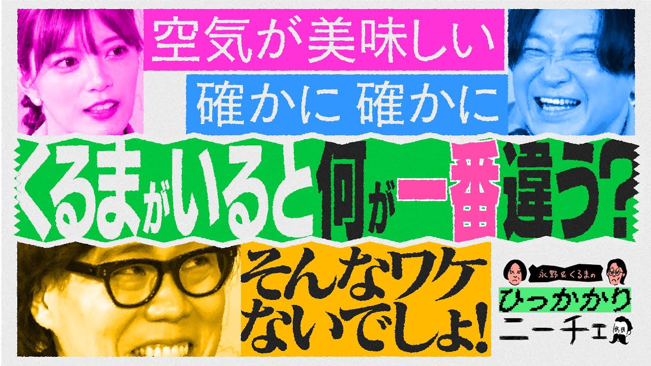 プリロード画像