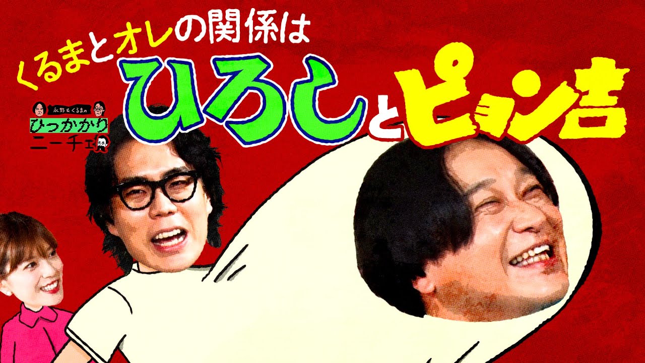 プリロード画像