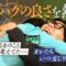【永野×くるま】永野、戻ってきたくるまに魂のハグ！！！！！【おかえり】