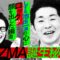 【永野×くるま】そもそもなんで「KAZMA」って名前にしてたの？