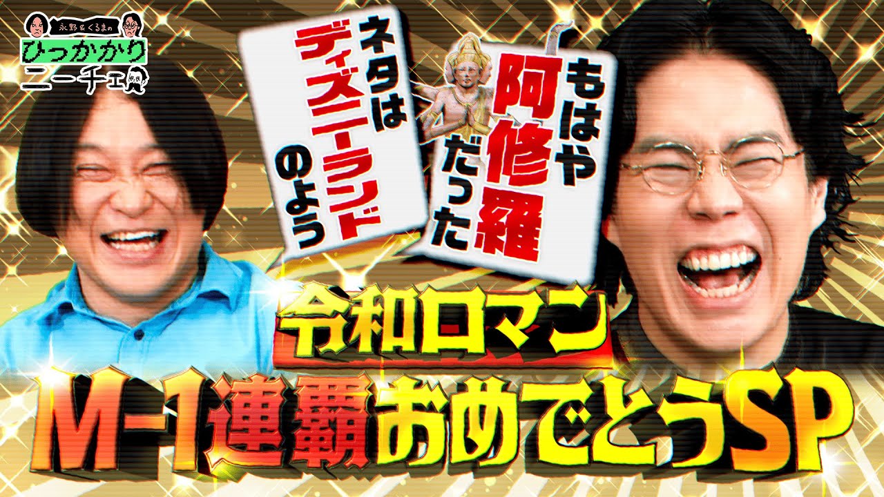 プリロード画像