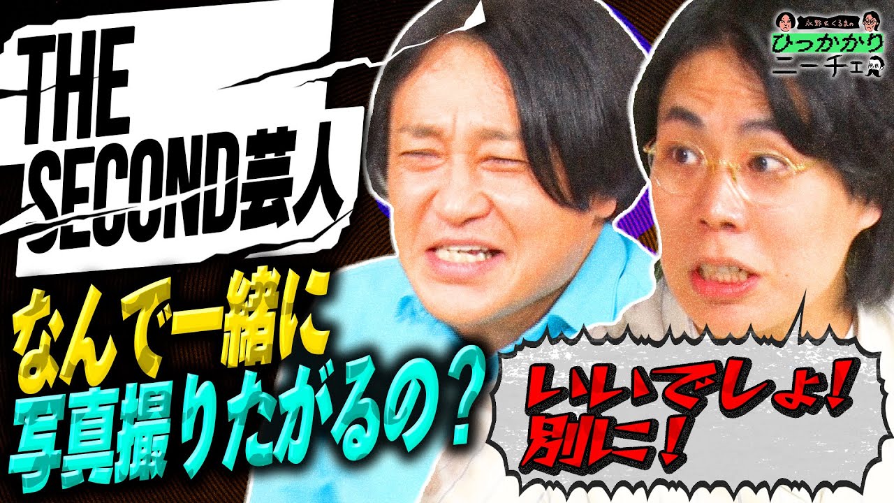 プリロード画像