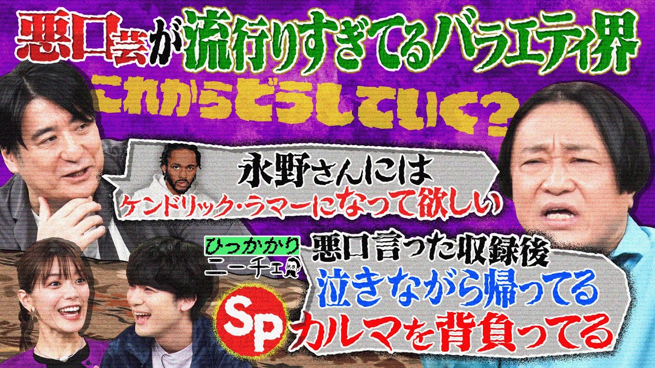 プリロード画像