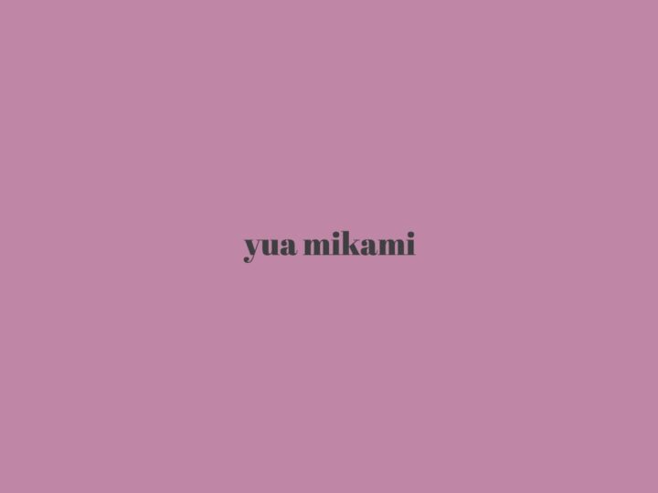 ゆあちゃんねる! 三上悠亜オフィシャルYoutube のライブ配信