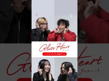 【佐藤健、宮﨑優、町田啓太、志尊淳でヘッドホンガンガン伝言ゲーム🎧】| Netflix Japan