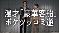 [ID: Av6Ul1q5mmE] Youtube Automatic
