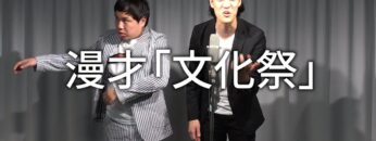 [ID: otE9dBIA7zU] Youtube Automatic