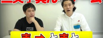 [ID: uBQ7-pBxDT4] Youtube Automatic