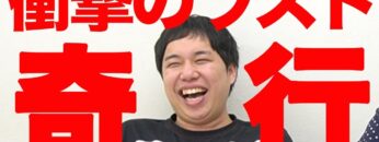 [ID: Yd_B-bregC8] Youtube Automatic