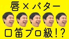 [ID: ZLpT79DU7eo] Youtube Automatic
