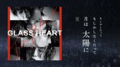 TENBLANK – 旋律と結晶 [Official Lyric Video]