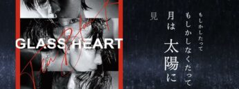 TENBLANK – 旋律と結晶 [Official Lyric Video]