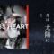 TENBLANK – 旋律と結晶 [Official Lyric Video]